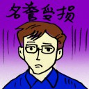 4D number 9563 in Damacai dream dictionary