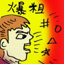 4D number 9564 in Damacai dream dictionary