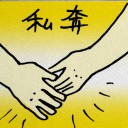 4D number 9566 in Damacai dream dictionary