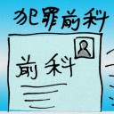 4D number 9567 in Damacai dream dictionary