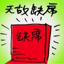 4D number 9569 in Damacai dream dictionary