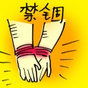 4D number 9573 in Damacai dream dictionary