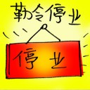 4D number 9579 in Damacai dream dictionary