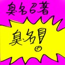4D number 9580 in Damacai dream dictionary
