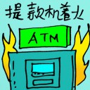 4D number 9591 in Damacai dream dictionary