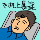 4D number 9592 in Damacai dream dictionary