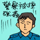 4D number 9594 in Damacai dream dictionary