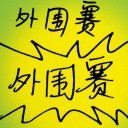 4D number 9596 in Damacai dream dictionary