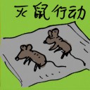 4D number 9599 in Damacai dream dictionary