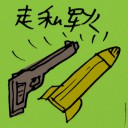 4D number 9600 in Damacai dream dictionary