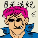 4D number 9602 in Damacai dream dictionary