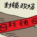 4D number 9606 in Damacai dream dictionary