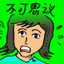 4D number 9607 in Damacai dream dictionary