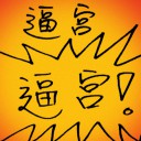4D number 9610 in Damacai dream dictionary
