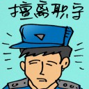 4D number 9611 in Damacai dream dictionary