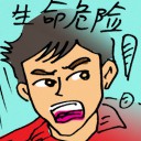 4D number 9612 in Damacai dream dictionary