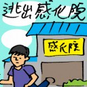 4D number 9614 in Damacai dream dictionary