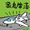 4D number 9616 in Damacai dream dictionary