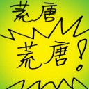 4D number 9619 in Damacai dream dictionary