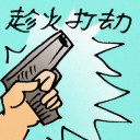 4D number 9620 in Damacai dream dictionary