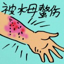 4D number 9621 in Damacai dream dictionary