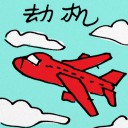 4D number 9622 in Damacai dream dictionary