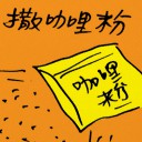 4D number 9625 in Damacai dream dictionary