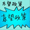 4D number 9633 in Damacai dream dictionary