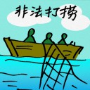 4D number 9635 in Damacai dream dictionary
