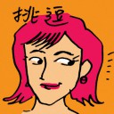 4D number 9638 in Damacai dream dictionary
