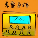 4D number 9639 in Damacai dream dictionary
