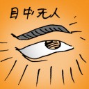 4D number 9645 in Damacai dream dictionary