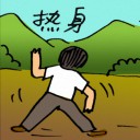 4D number 9648 in Damacai dream dictionary