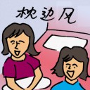 4D number 9652 in Damacai dream dictionary