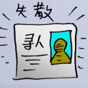 4D number 9656 in Damacai dream dictionary