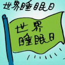 4D number 9659 in Damacai dream dictionary