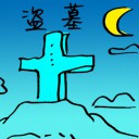 4D number 9676 in Damacai dream dictionary