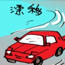 4D number 9679 in Damacai dream dictionary