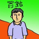 4D number 9692 in Damacai dream dictionary