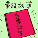 4D number 9701 in Damacai dream dictionary