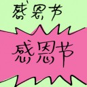 4D number 9702 in Damacai dream dictionary