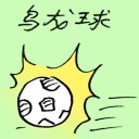 4D number 9705 in Damacai dream dictionary - Own Goal (乌龙球)