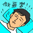 4D number 9709 in Damacai dream dictionary