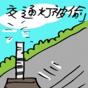4D number 9710 in Damacai dream dictionary