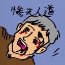4D number 9716 in Damacai dream dictionary