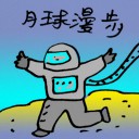 4D number 9717 in Damacai dream dictionary