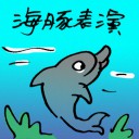 4D number 9719 in Damacai dream dictionary
