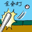 4D number 9728 in Damacai dream dictionary
