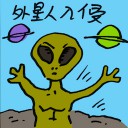 4D number 9730 in Damacai dream dictionary