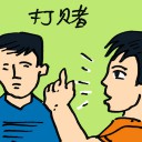 4D number 9733 in Damacai dream dictionary